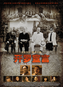 日韩欧美三区